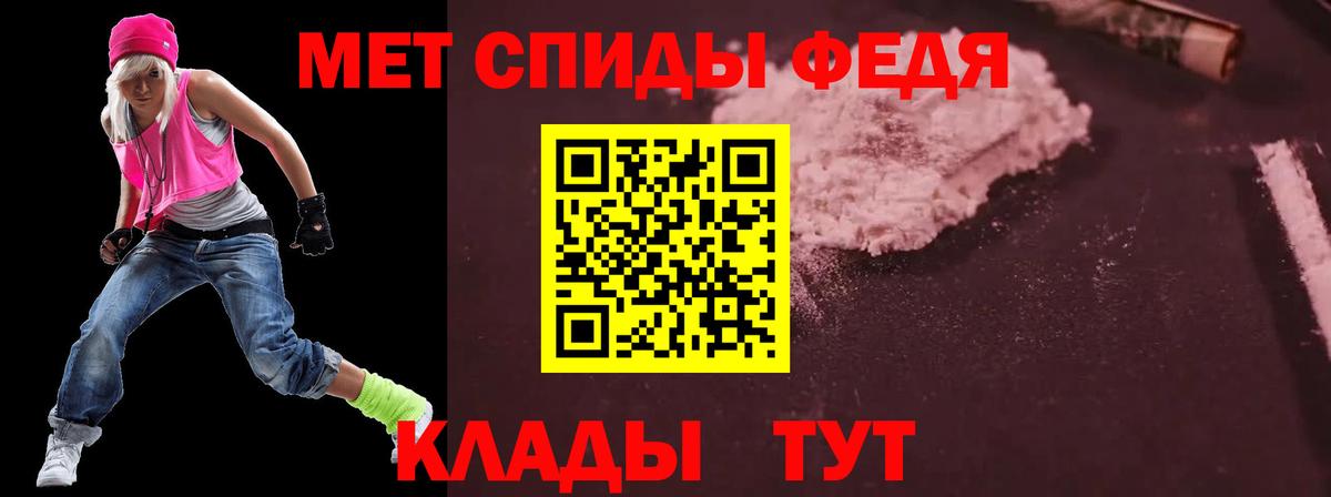 Амфетамин VHQ  Вход с VPN  Амфетамин  Amphetamine  Белебей 