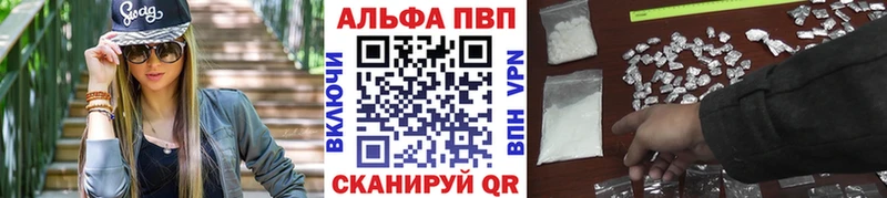 закладки  Белебей  Альфа ПВП СК 