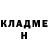 Кетамин VHQ Fira Akperova