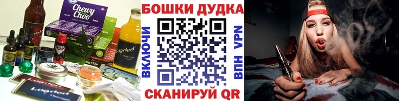 Еда ТГК конопля  Белебей 