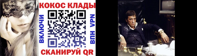 Cocaine 99% Белебей
