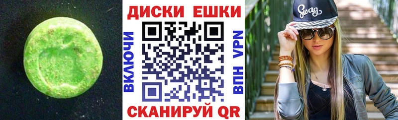 где продают   Белебей  ЭКСТАЗИ таблы 