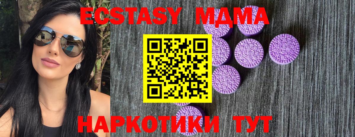 ЭКСТАЗИ  Ecstasy louis Vuitton  Экстази Punisher  Вход с VPN  Белебей 