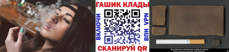 купить закладку  Белебей  ГАШИШ Ice-O-Lator 