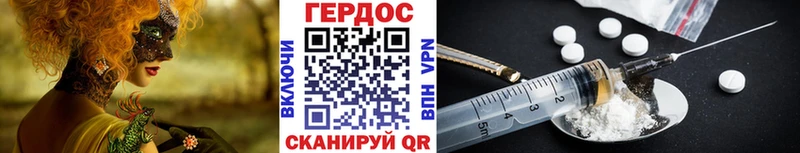 ГЕРОИН Афган  как найти   Белебей 