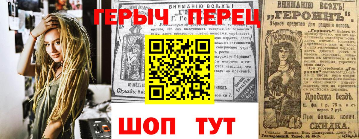 ГЕРОИН Афган  Вход с VPN  Белебей 