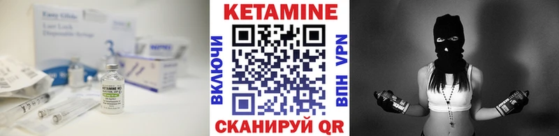 КЕТАМИН VHQ  наркошоп  Белебей 