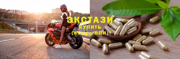 бутират Балабаново