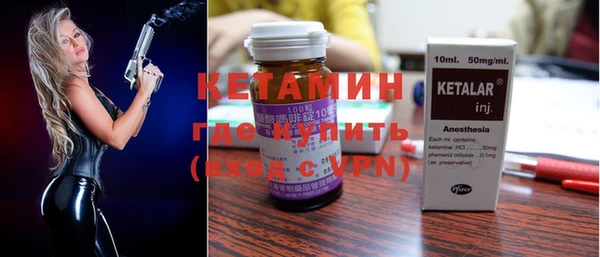 мет Армянск