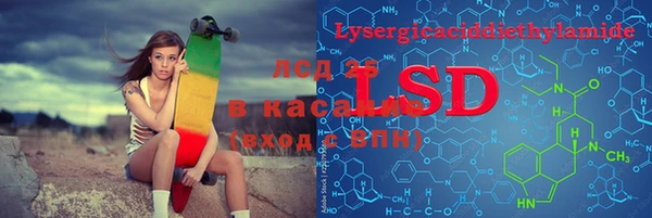 бутират Балабаново