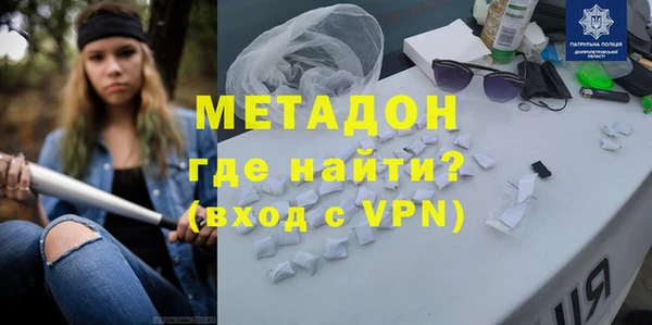 мяу мяу мука Арсеньев
