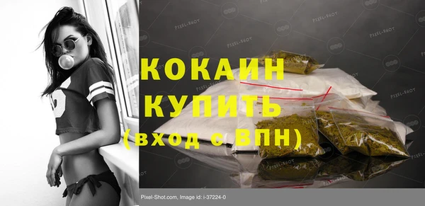 экстази Баксан