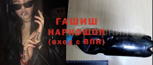экстази Баксан