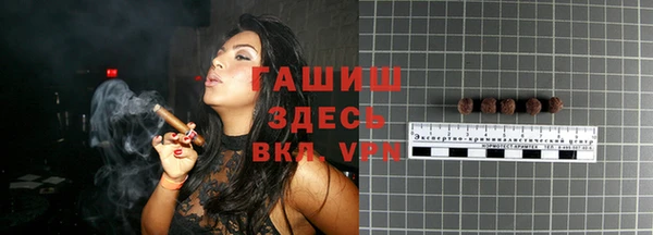 мяу мяу мука Арсеньев