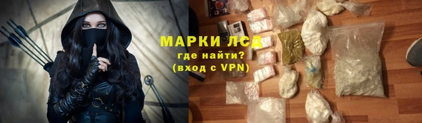 мяу мяу мука Арсеньев