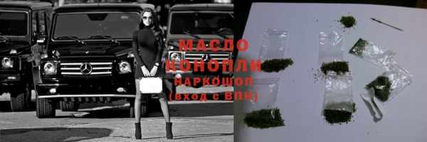 мет Балахна