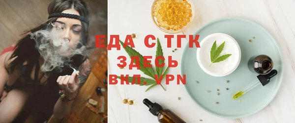 мет Армянск