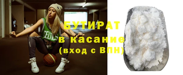 экстази Баксан