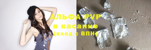 мет Балахна