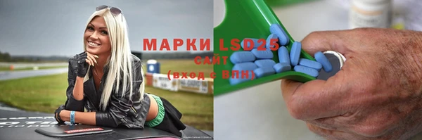 мет Балахна