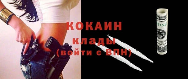 бутират Балабаново