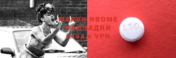 мескалин Аркадак