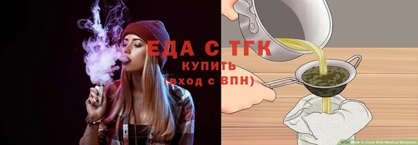 мет Армянск