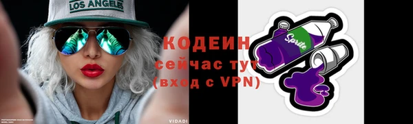 мескалин Аркадак