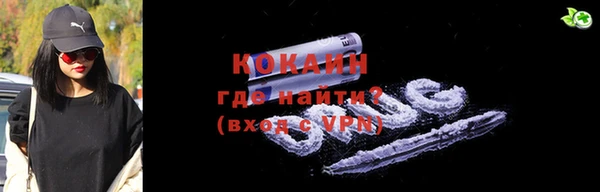мяу мяу мука Арсеньев