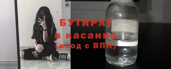 мет Армянск