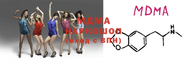 мяу мяу кристалл Алексин