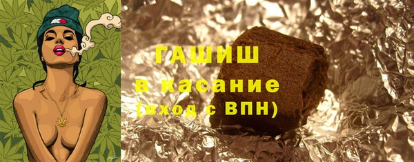 бутират Балабаново