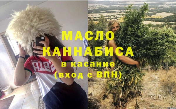бутират Балабаново