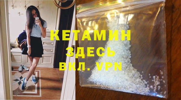 мет Балахна