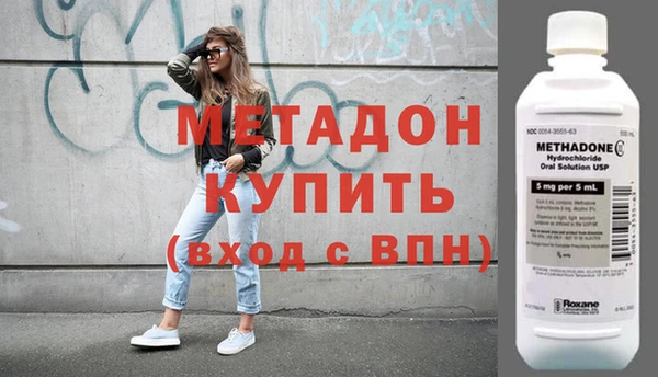 мет Армянск