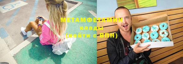 мет Армянск