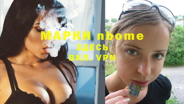 мет Армянск