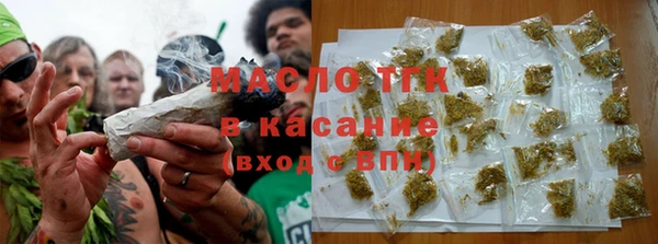 мет Армянск