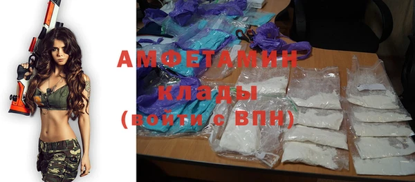 бутират Балабаново