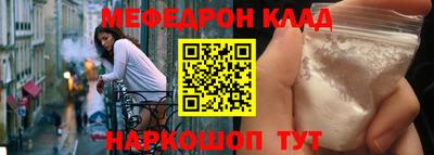 соль курить ск Владивосток