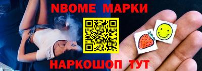 марихуана Вышний Волочёк