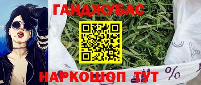 марихуана Вышний Волочёк