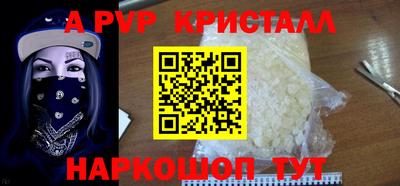 прущий лед Вязьма