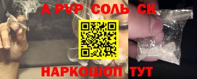 прущий лед Вязьма