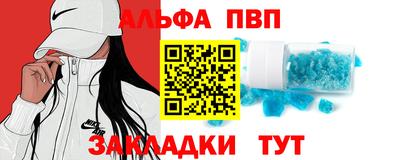 марихуана Вышний Волочёк