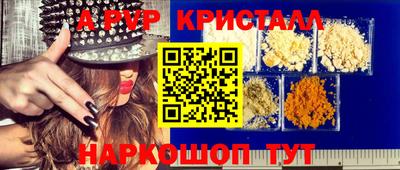 марихуана Вышний Волочёк