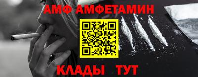 прущий лед Вязьма