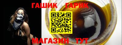 марихуана Вышний Волочёк