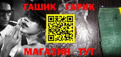 соль курить ск Владивосток