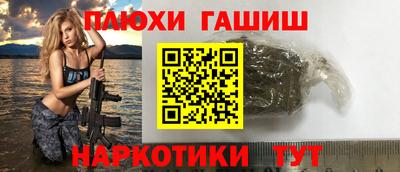 соль курить ск Владивосток